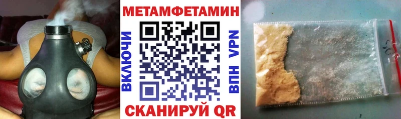 Amphetamine 98%  дарнет шоп  Ладушкин 