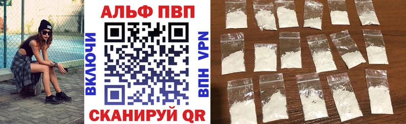 A-PVP кристаллы Ладушкин