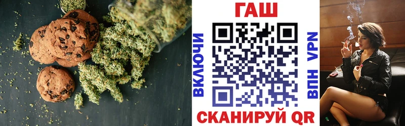 Печенье с ТГК марихуана  МЕГА зеркало  Ладушкин 