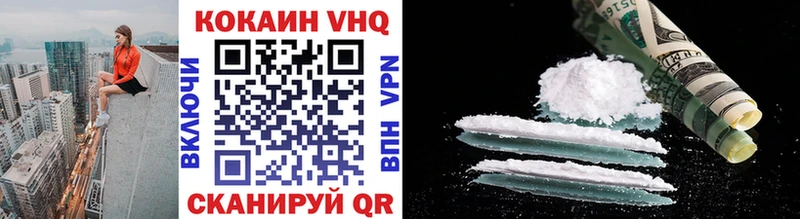 купить закладку  Ладушкин  Cocaine Перу 