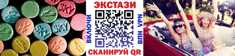 Ecstasy 250 мг  Ладушкин 