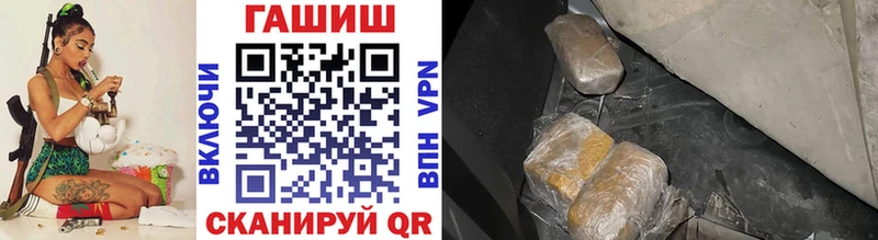 ГАШИШ индика сатива  где можно купить   Ладушкин 