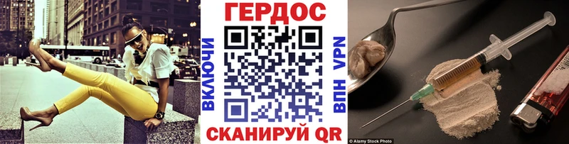 ГЕРОИН афганец  что такое   Ладушкин 