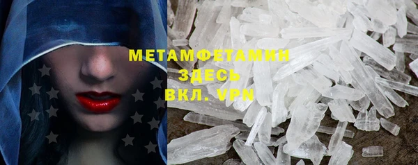 бошки Абдулино