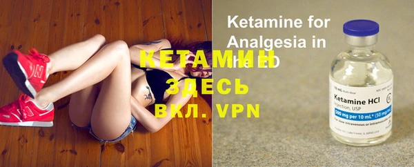 стафф Абинск