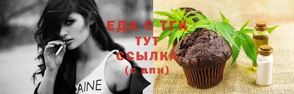 стафф Абинск