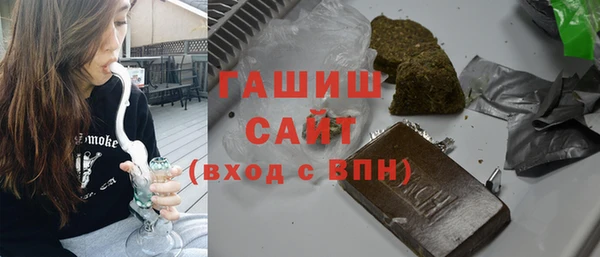 стафф Абинск