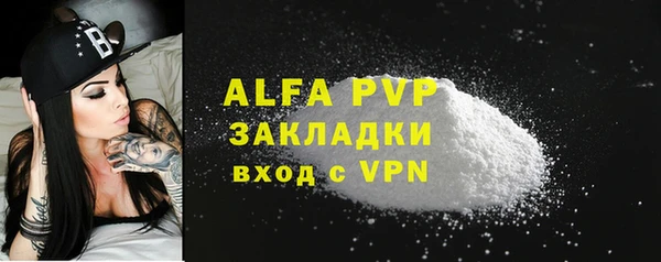 альфа пвп VHQ Нязепетровск