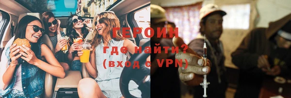 бошки Абдулино
