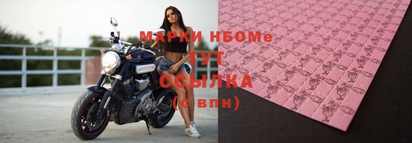 бошки Абдулино