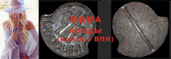 кокс Абаза