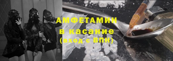 бошки Абдулино