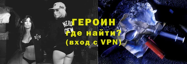 бошки Абдулино