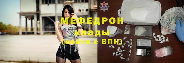 кокс Абаза