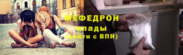 кокс Абаза