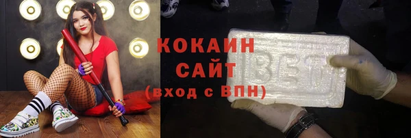 кокс Абаза