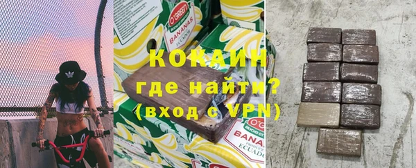 стафф Абинск