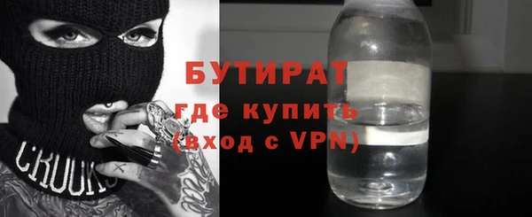 стафф Абинск
