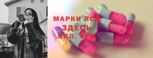 стафф Абинск
