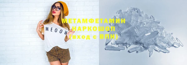 кокс Абаза