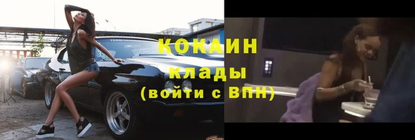 бошки Абдулино