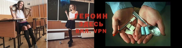 кокс Абаза