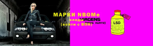 кокс Абаза