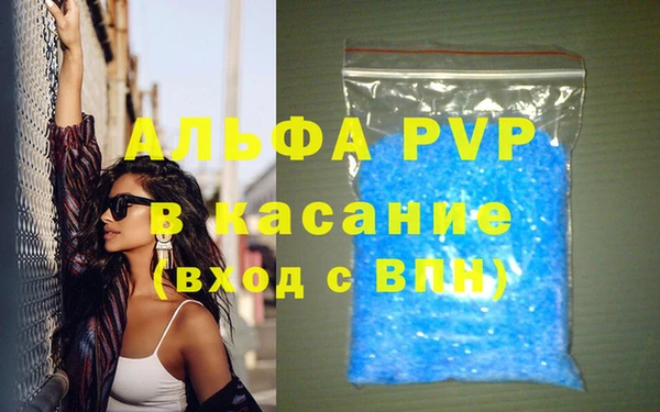 стафф Абинск