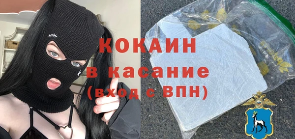 стафф Абинск