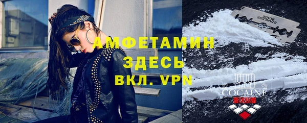 бошки Абдулино