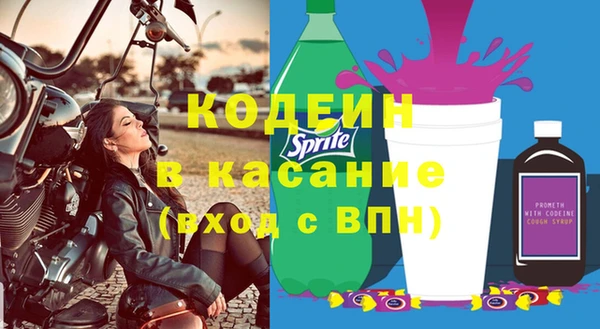бошки Абдулино