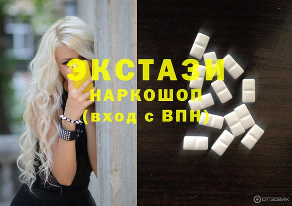 стафф Абинск