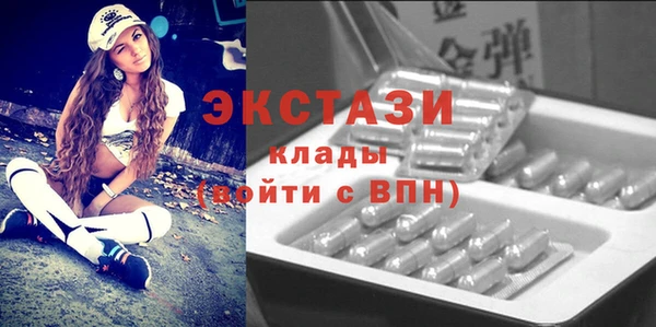 кокс Абаза