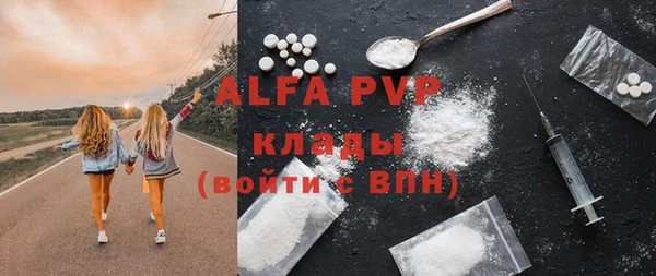 кокс Абаза