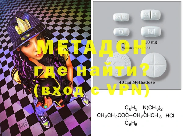 стафф Абинск