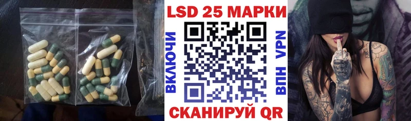 площадка как зайти  Ладушкин  LSD-25 экстази кислота 