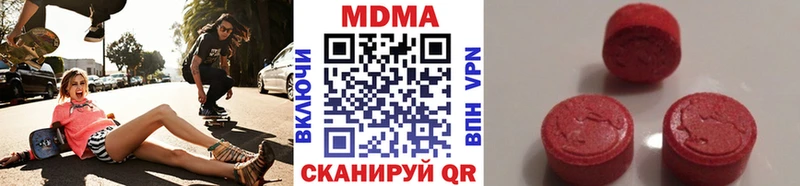купить наркотик Ладушкин МДМА crystal