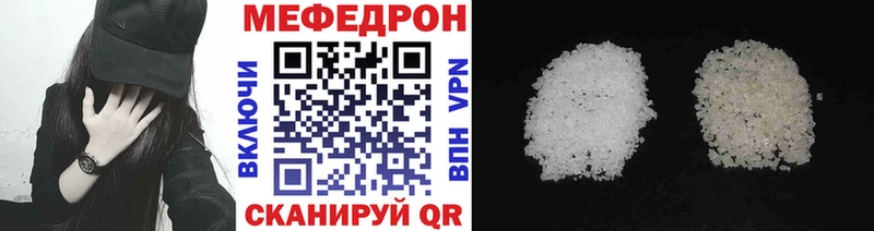 МЕФ мука даркнет какой сайт Ладушкин