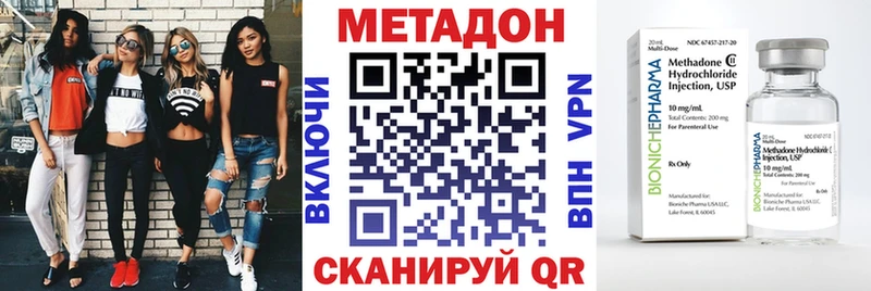 Метадон белоснежный Ладушкин