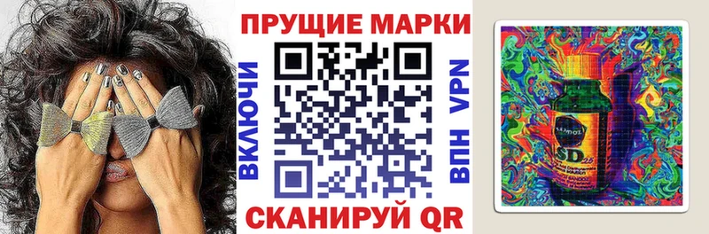 Марки 25I-NBOMe 1,5мг  купить наркоту  Ладушкин 