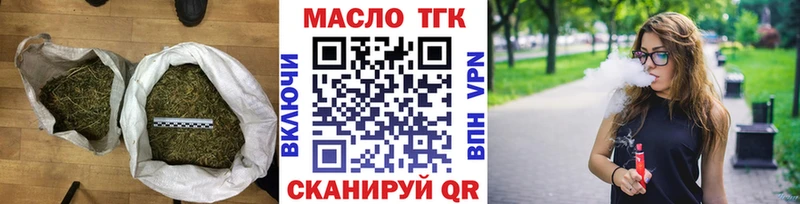 магазин  наркотиков  Ладушкин  Дистиллят ТГК вейп с тгк 