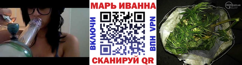 нарко площадка как зайти  ОМГ ОМГ вход  Ладушкин  Каннабис семена 